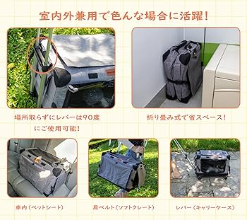 ☆3WAYペットキャリーコンテナ キャリーカート 分離で使用可能 Amazon | GPR 次世代 3WAYペットキャリーコンテナ キャリー